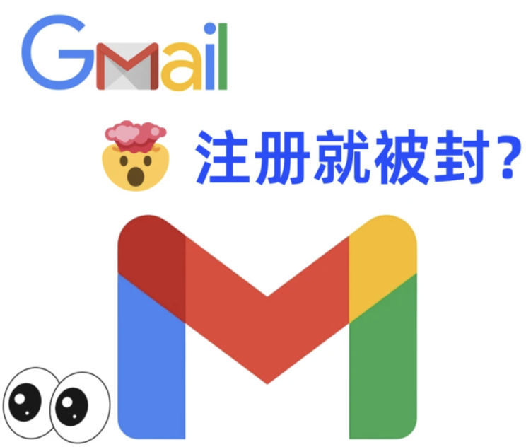 谷歌邮箱.jpg