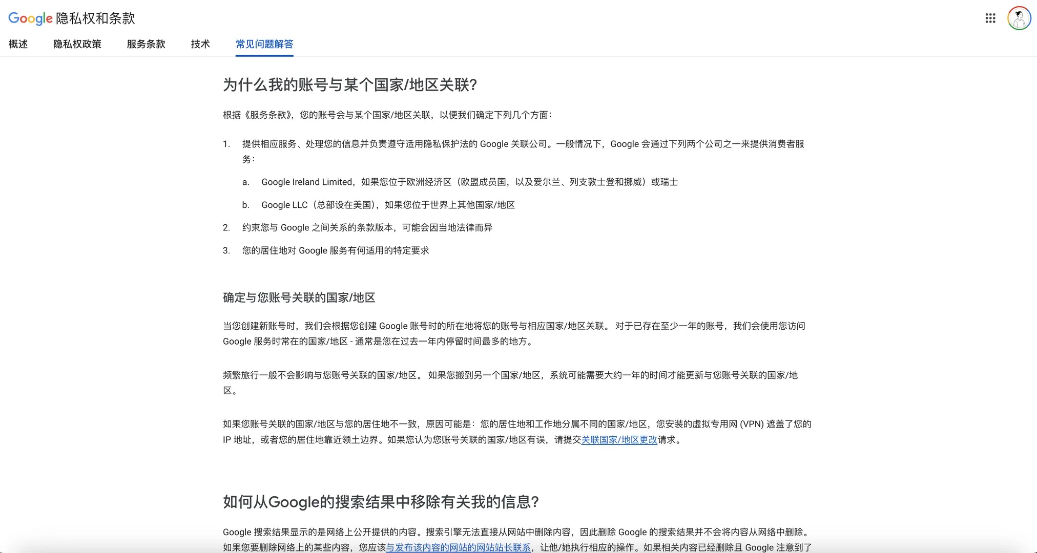Gmail前缀可以更改了_3_数字酋长视界_来自小红书网页版.jpg