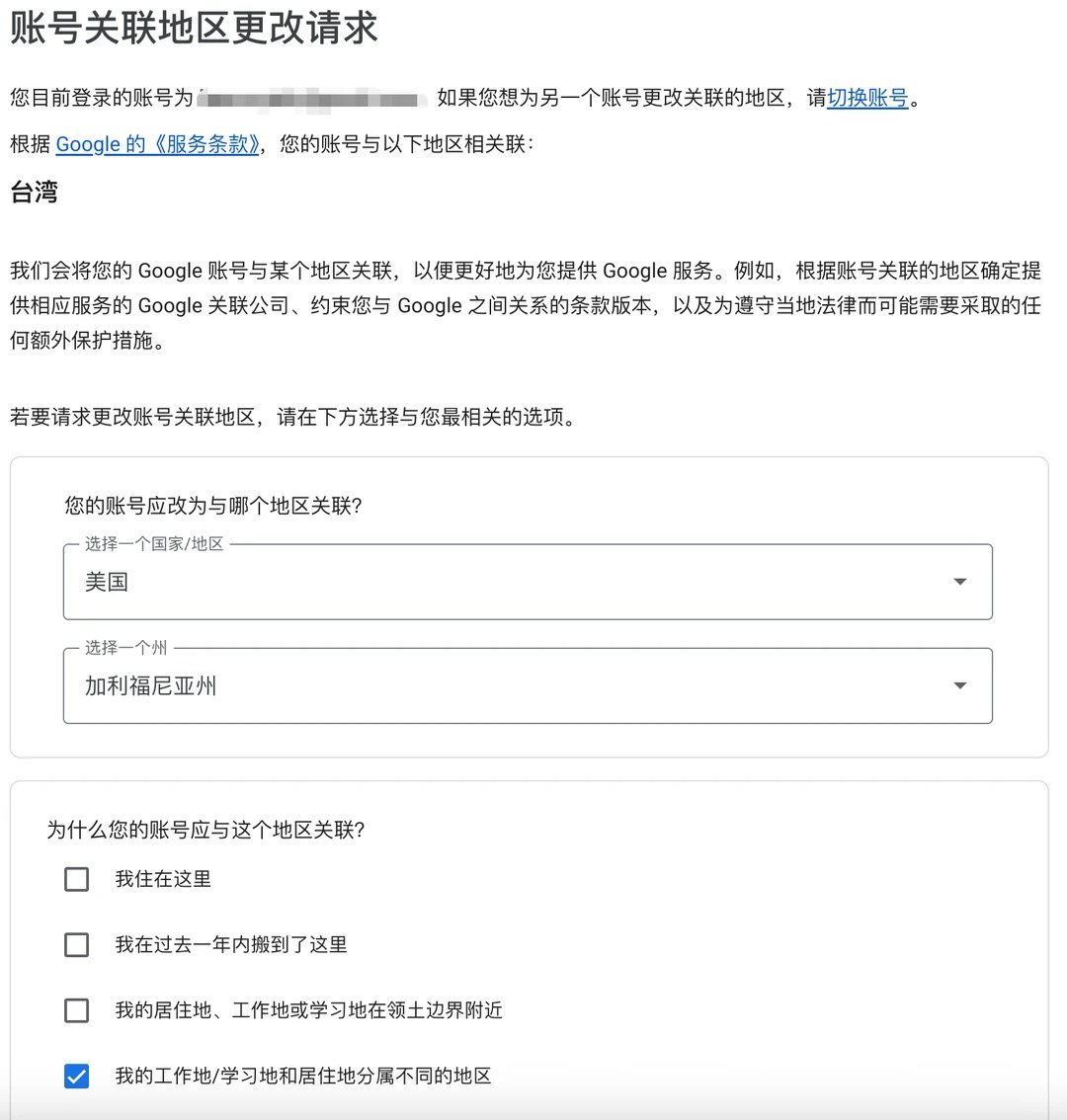 Gmail前缀可以更改了_4_数字酋长视界_来自小红书网页版.jpg
