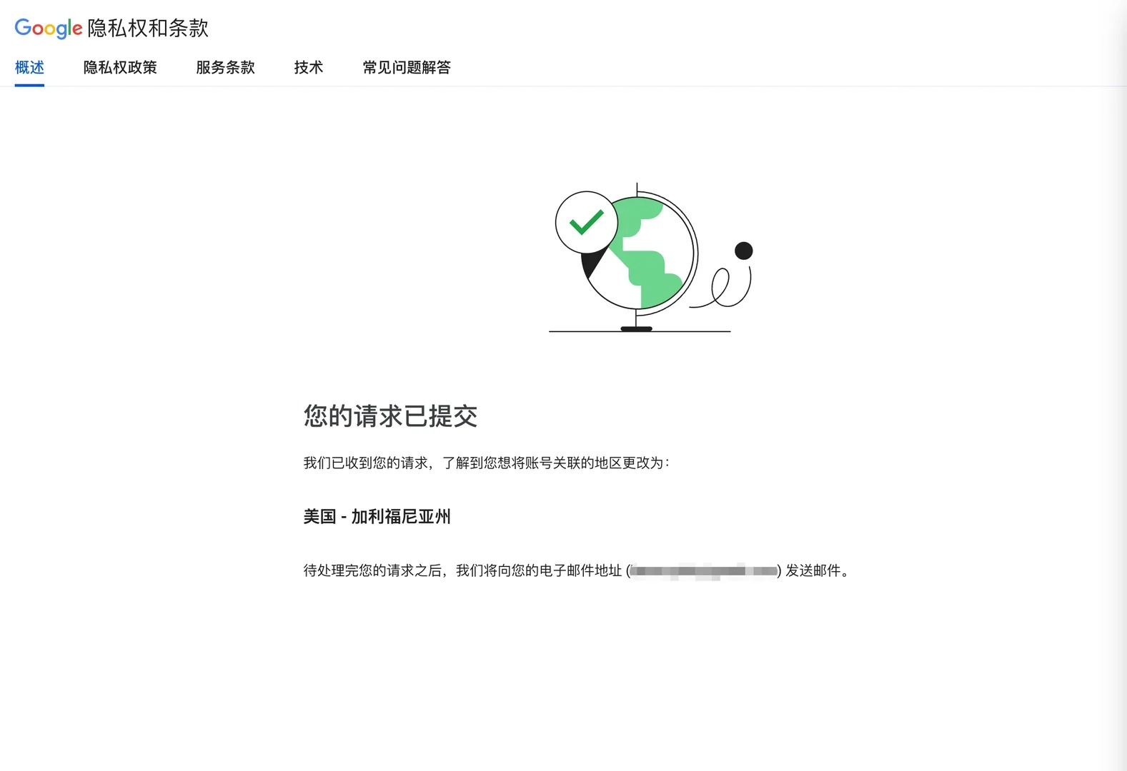 1783565202808200.jpg Gmail前缀可以更改了_5_数字酋长视界_来自小红书网页版.jpg