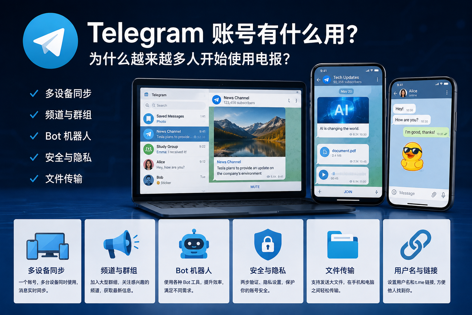 1786670199625911.png 第一.png